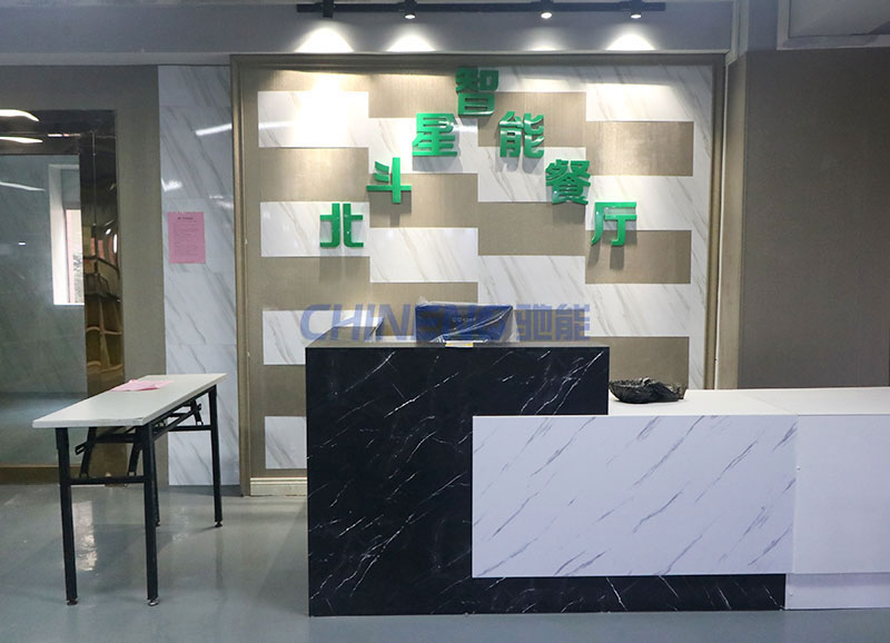 北斗星智慧餐廳廚房工程