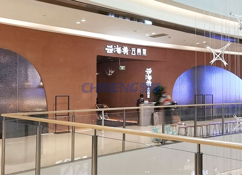 深圳南山雲海肴連鎖廚房改造
