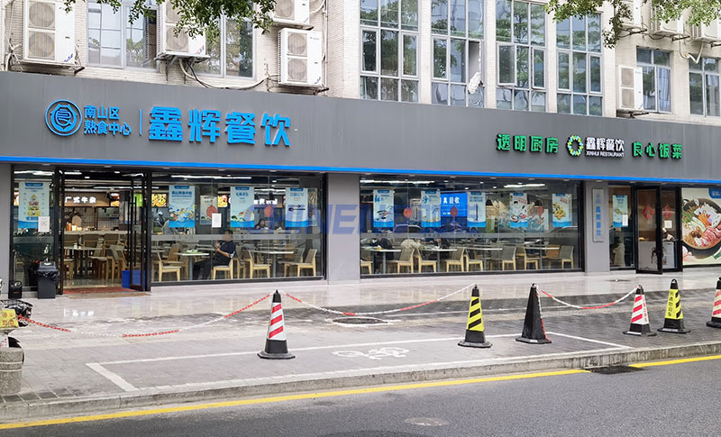 鑫輝餐飲智穀餐廳廚房工程