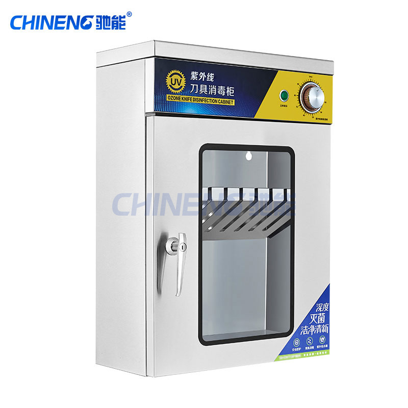 刀具砧板消毒櫃