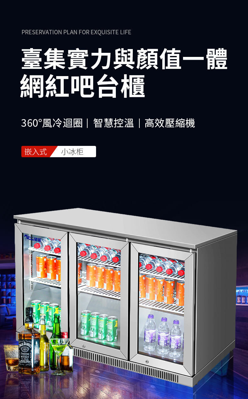 吧台柜-1_01.jpg