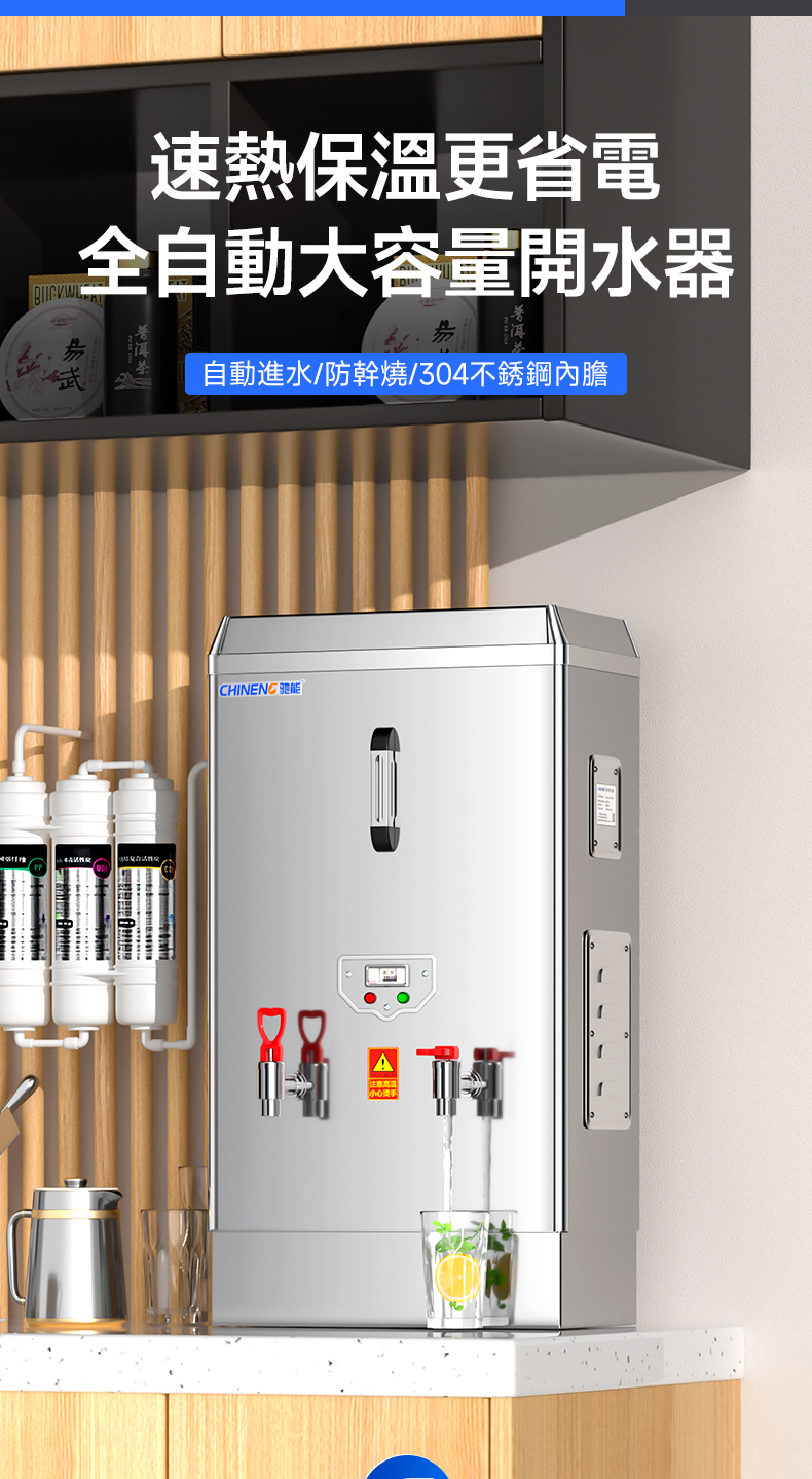 开水器-1_01.jpg