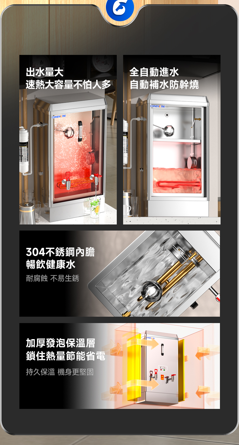 开水器-1_02.jpg