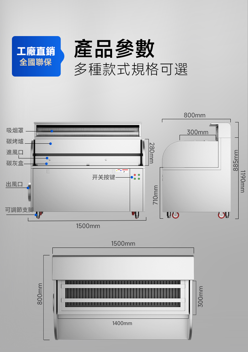 烧鸟炉详情_04.jpg