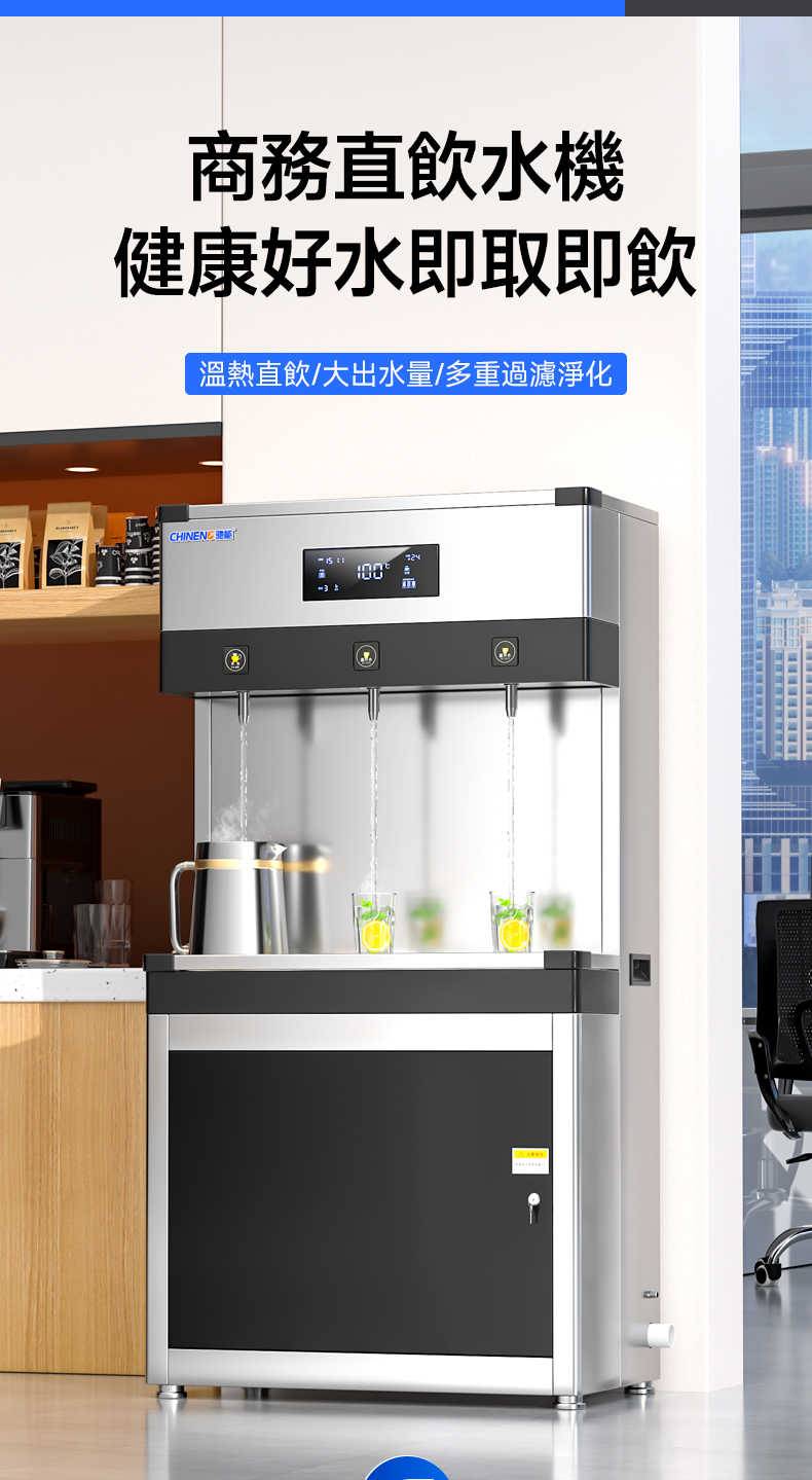 饮水器-1_01.jpg