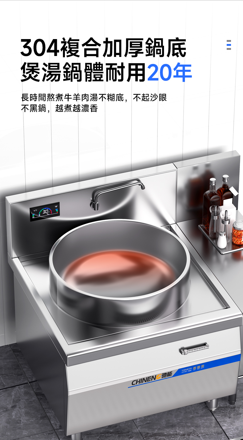 羊肉汤锅-1_05.jpg