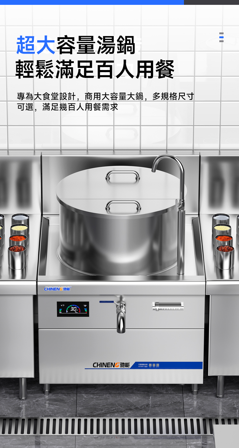 一体式汤炉-1_06.jpg