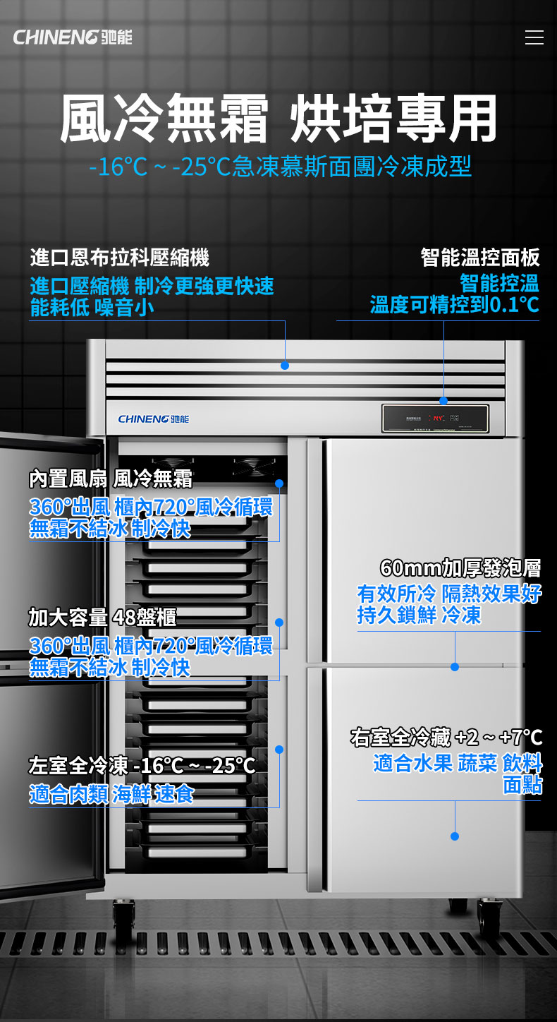 详情(13)（繁体）_01.jpg