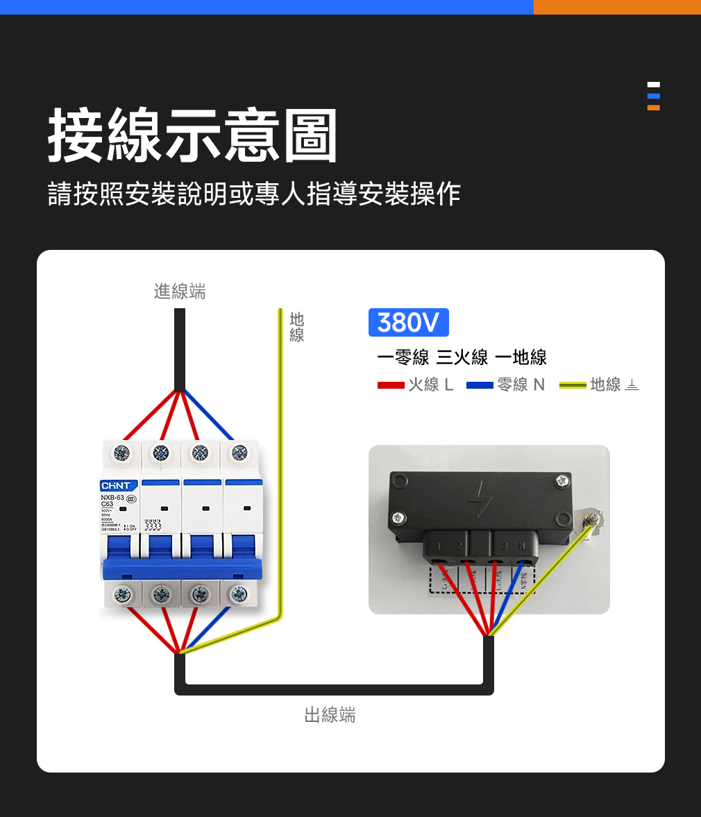 煮面组合炉接线图_01.jpg